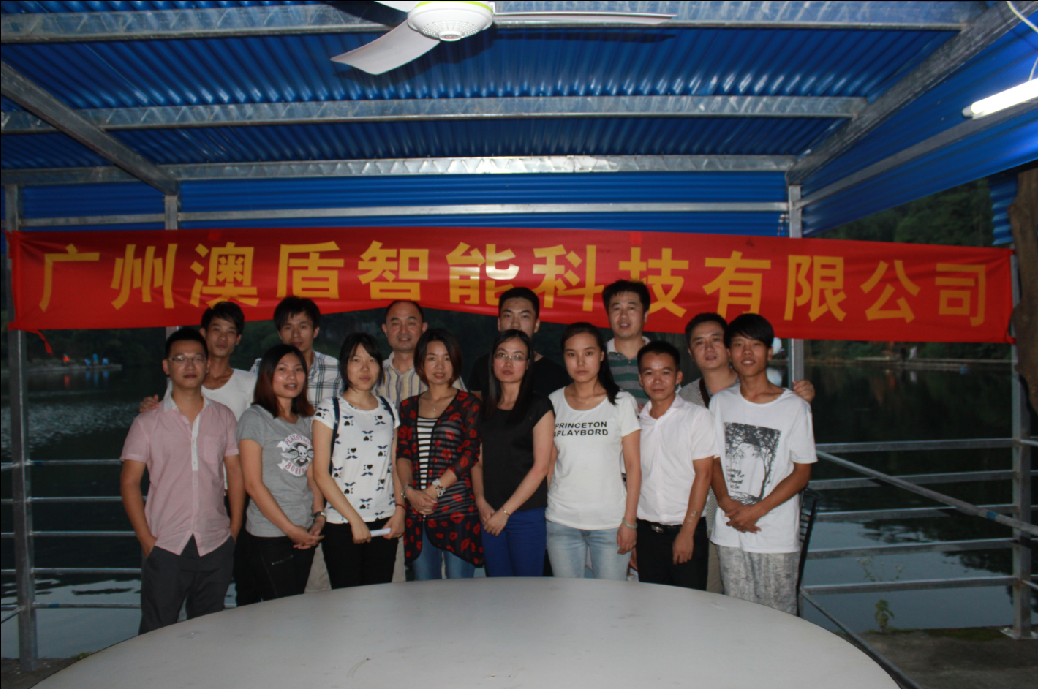 喜慶中秋迎國(guó)慶活動(dòng)